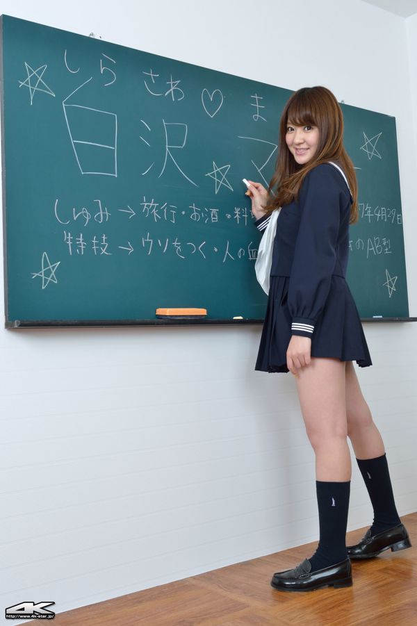 [4K-STAR] N ° 00251 Marina Shirasawa School Girl JK Uniform