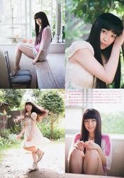 [Weekly Big Comic Spirits] Miwa 2013年No.41 写真杂志