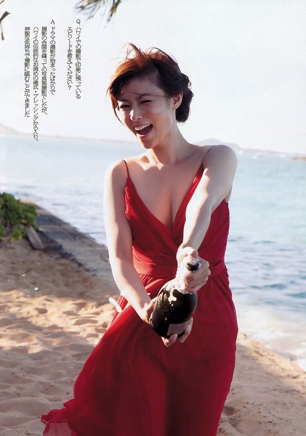深田恭子、小林恵美、市川由衣、青江美久AKB48吉田しゃし、くりえみ[週刊プレイボーイ]2012年No.48フォトマガジン