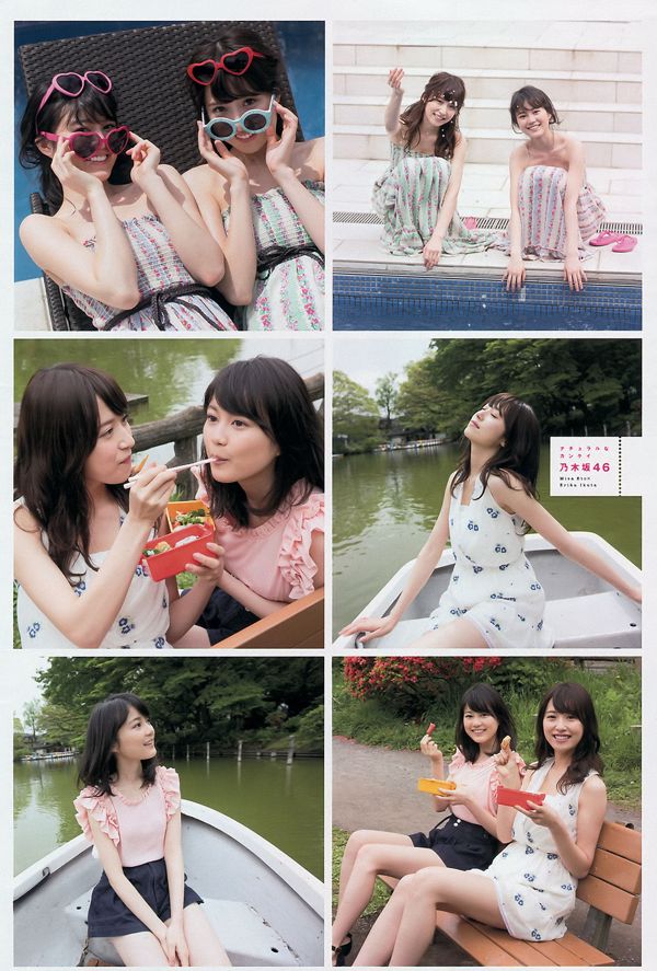[Young Magazine] Erika Ikuta Misa Eto Yusuke Nakao 2016 No.25 Fotografia