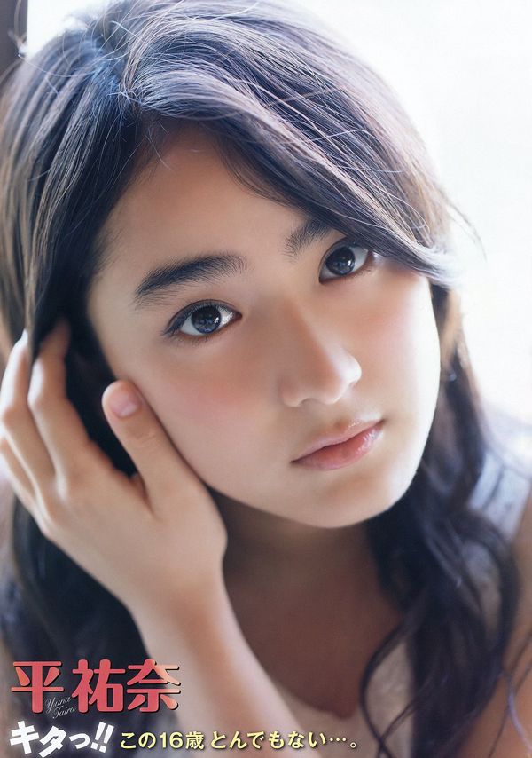 Yuna Taira Haruka Momokawa Saya Kataoka Reimi Osawa Mayu Koseta Misato Shimizu Jun Serizawa [Young Animal] 2015 No.18 Fotografia