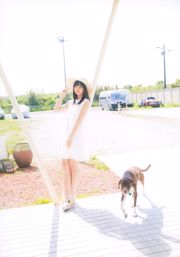 Hamura Ayano "Usine Kobushi Hamaura Ayano" [PB]