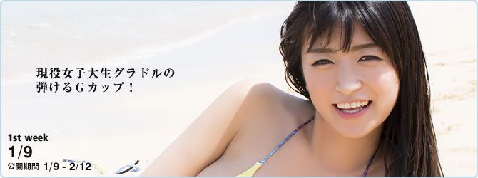 ☆星野 ページ11 No.f0d91a