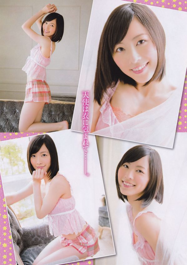 》 [Headline Dea Wordgirls]