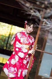 Airi Suzumura Airi Suzumura [Graphis] Edição Limitada