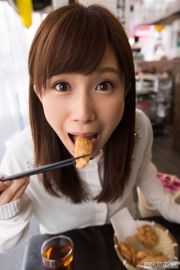 Minami Kojima《 2016 SUMMER SPECIAL》 [Graphis]