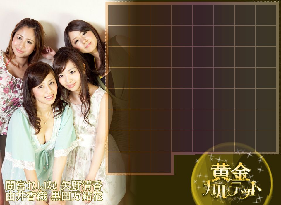Yui Kaori Pagina 2 No.c446d3