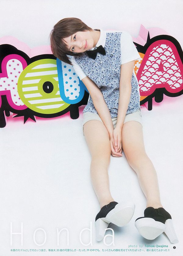 혼다 츠바사 스기모토 유미 48 그룹 [Weekly Young Jump] 2013 년 No.17 사진 杂志