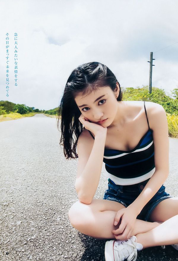 Yoshiko Koga Riochon [Weekly Young Jump] Nº 26 da revista fotográfica em 2018
