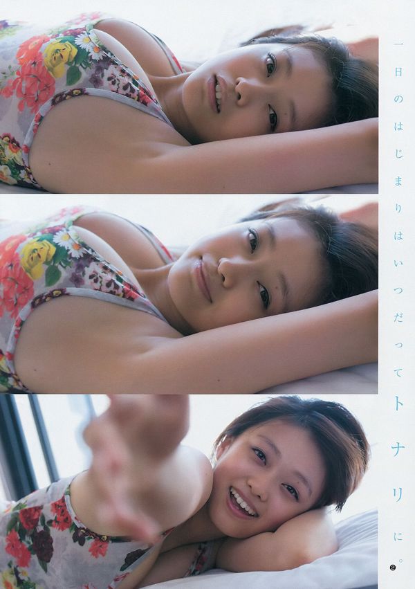 山地まり 葉月ゆめ [Weekly Young Jump] 2014年No.34 写真杂志