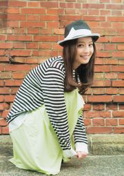 Nozomi Sasaki Sakidol Ace SURVIVAL Season2 [Weekly Young Jump] 2013 No.23 Photo Magazine