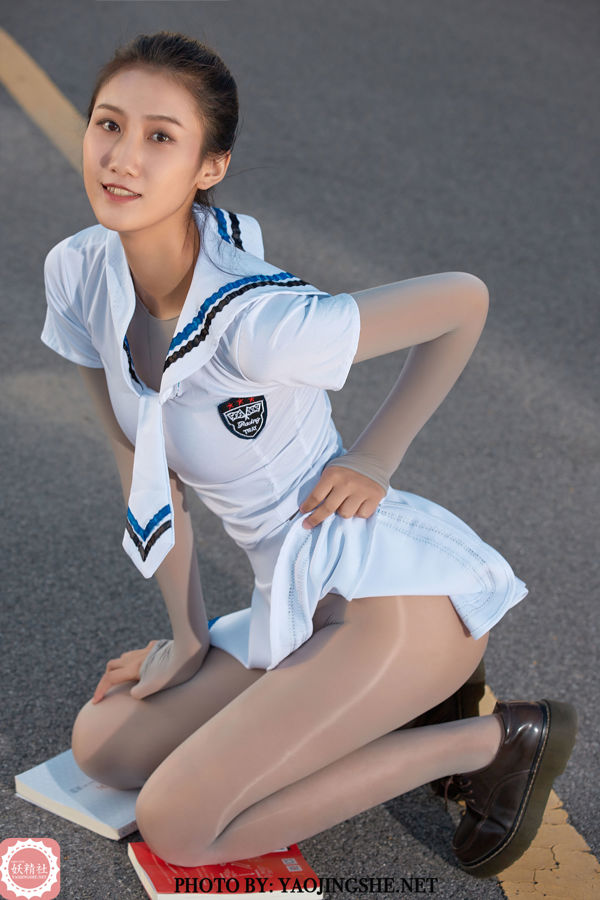 [YAOJINGSHE] T2130 Siwen dopo la scuola