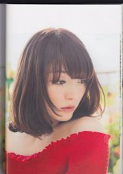 Coleção de fotos de coentros de Hanazawa