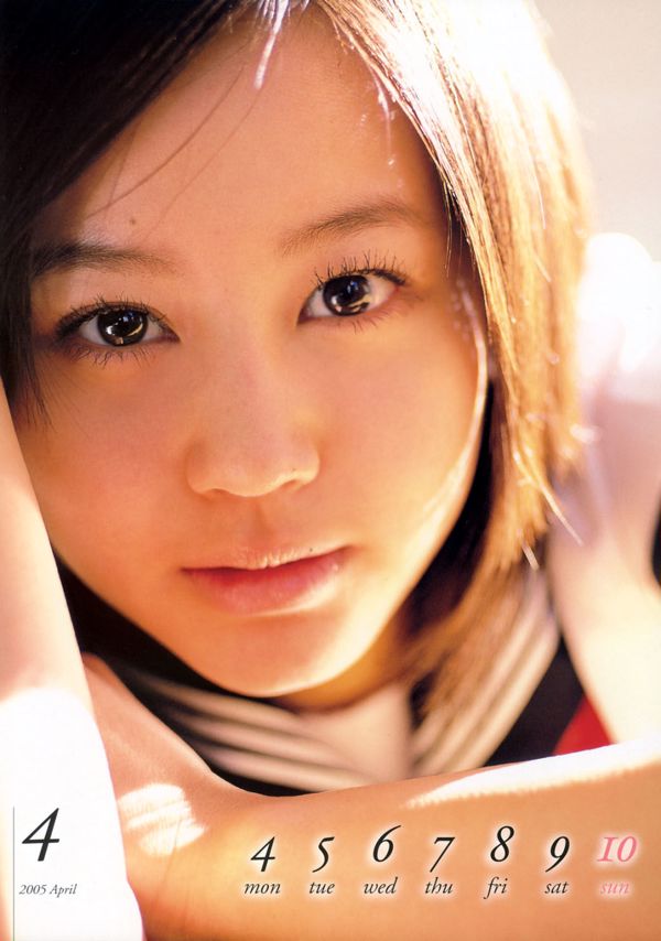 Maki Horikita << Calendario scolastico LIBRO >>
