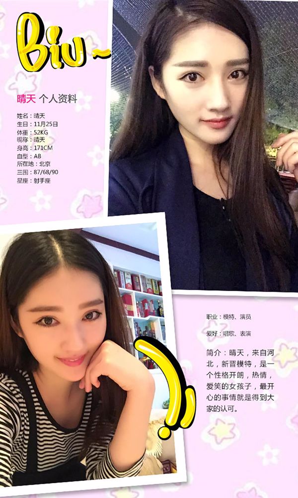 써니 "하루 더 사랑할 수있어"[爱 优 物 Ugirls] No.278