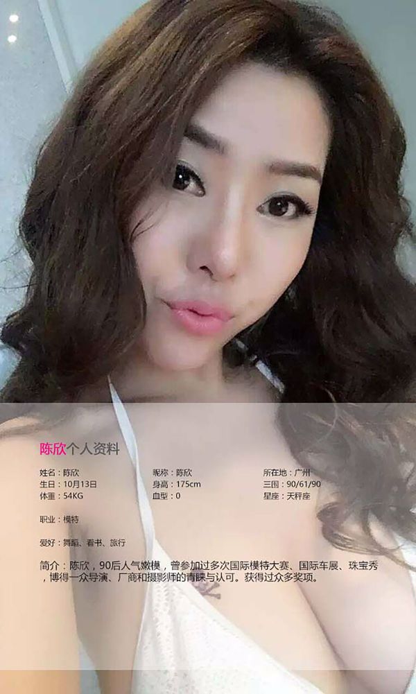진신 / 영영 (류 치안) "화성이 지구를 치다"[유우걸 사랑] No.411