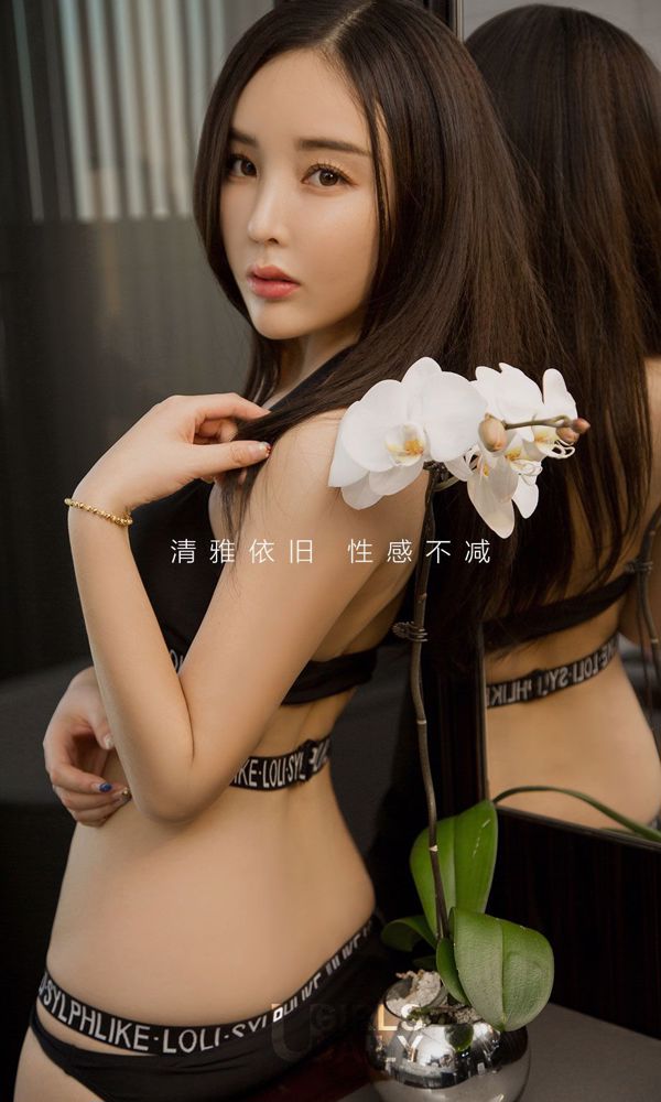 李雅琪《青雅》 [尤果圈] No.684
