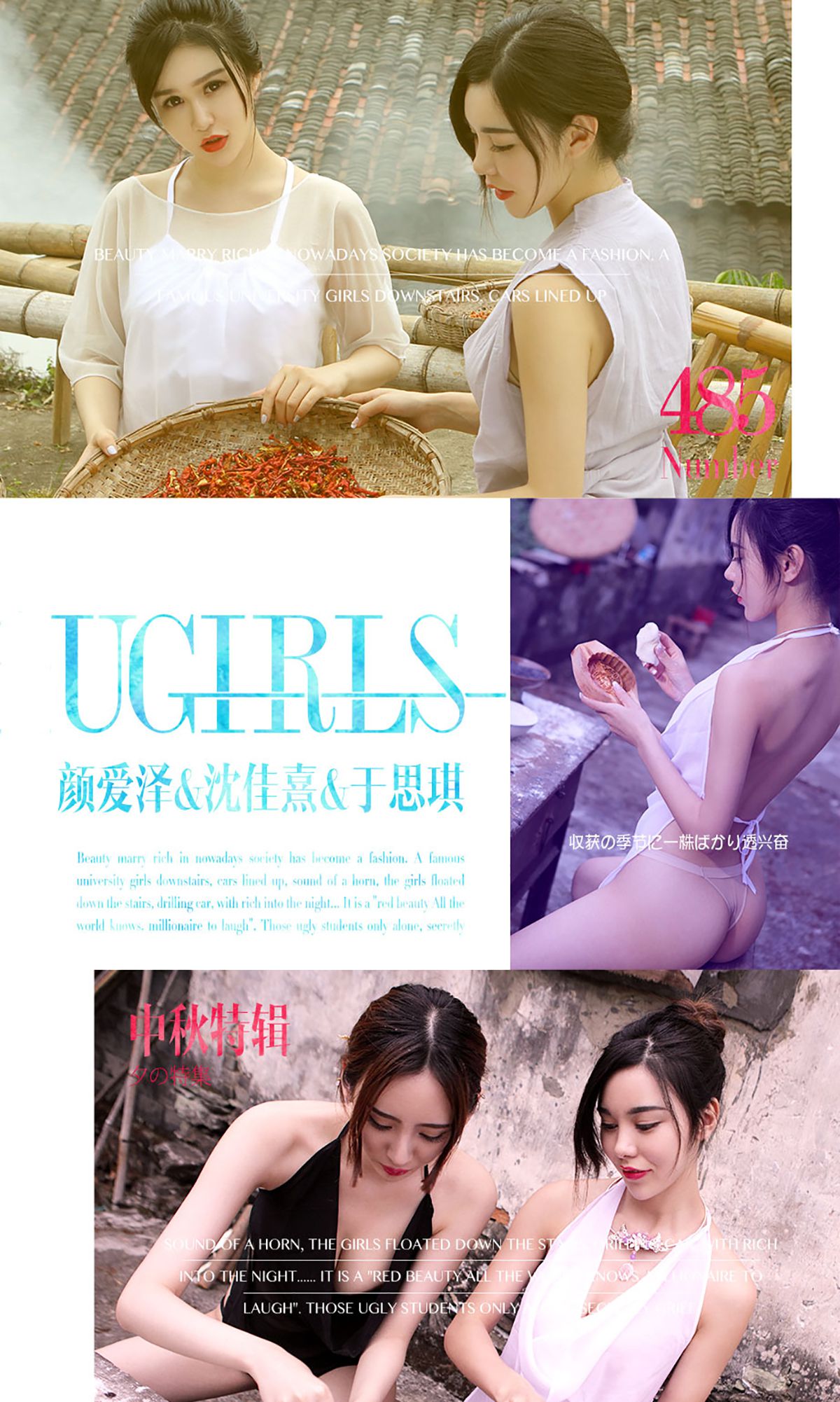 颜 爱 泽 Pagina 1 No.46873d