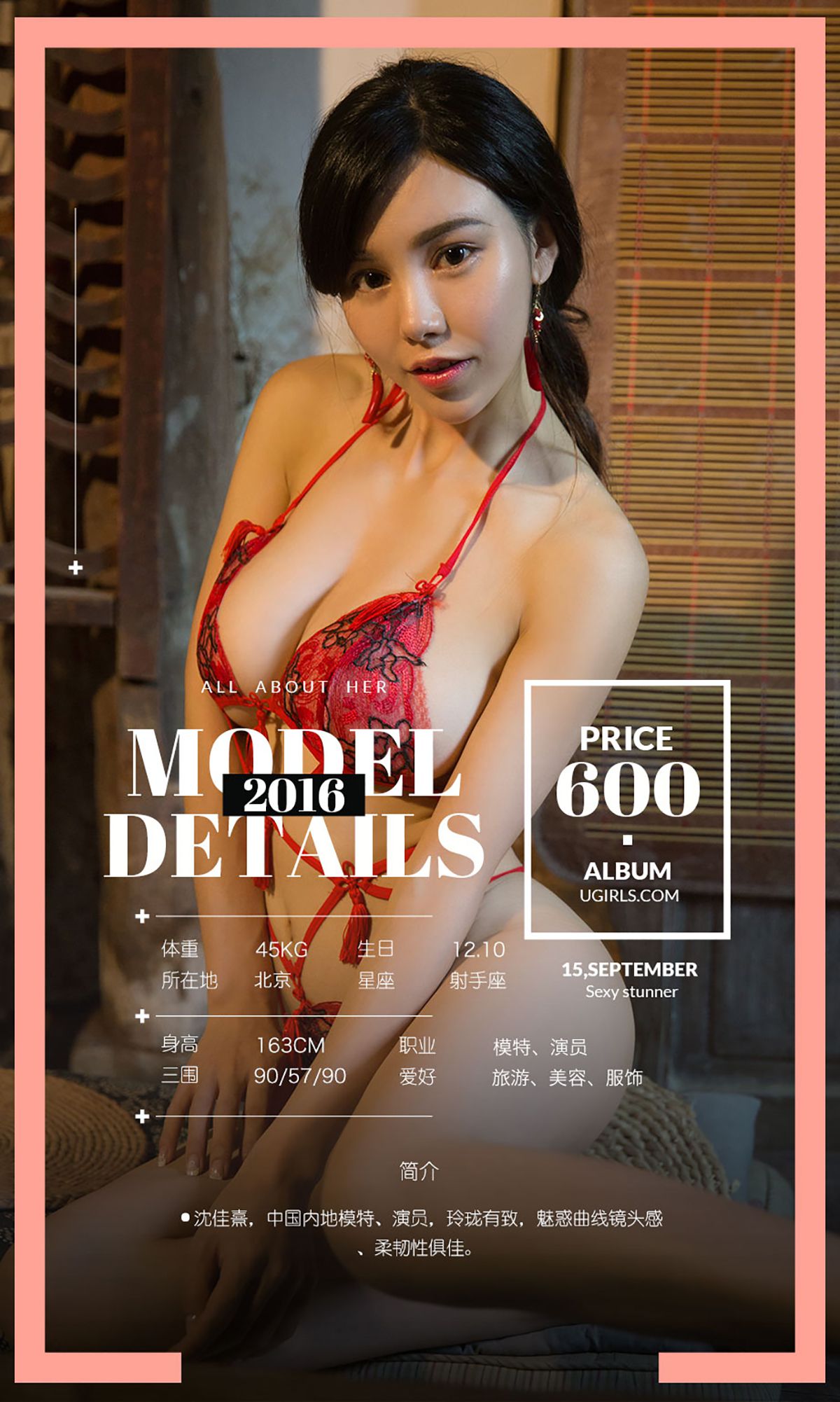 颜 爱 泽 Pagina 2 No.7091dd