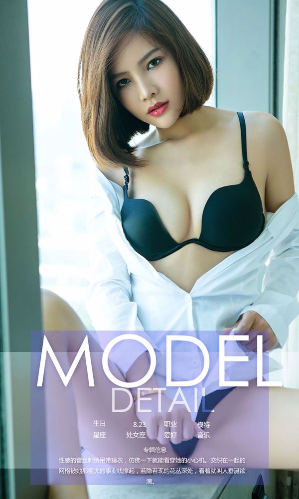 [FLASH] 히사 郁実 도다 레이 혼다 미나코 2015.11.03 사진 杂志