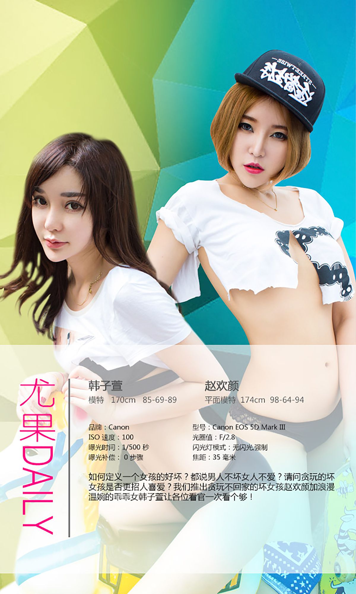 Zhao Huanyan Trang 3 No.7a309d