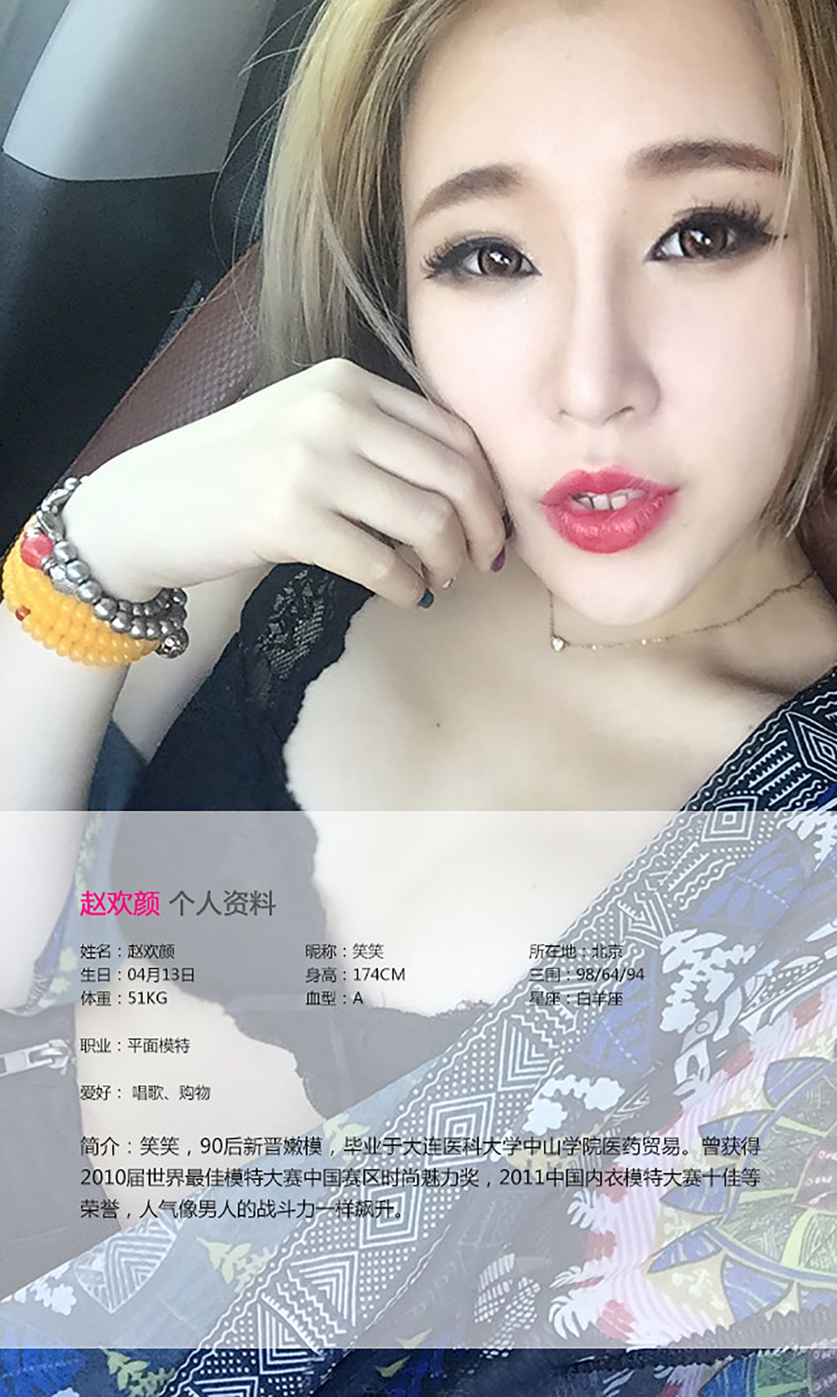 Zhao Huanyan Trang 1 No.1fb833