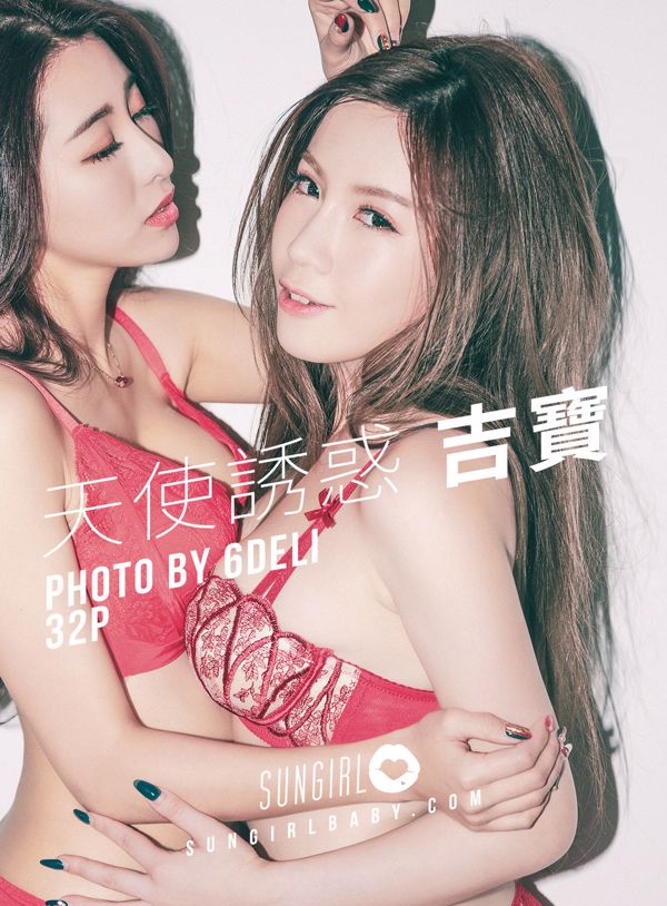 ケッペルケッペル「美乳天使！
