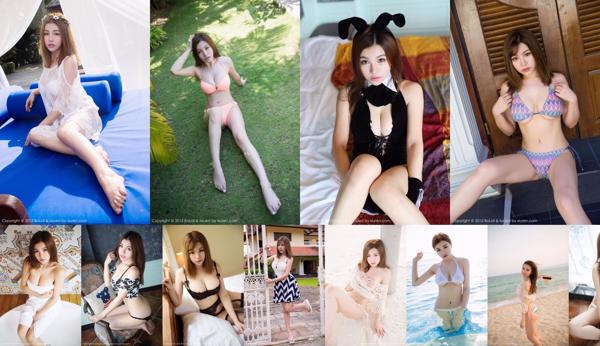 Nozomi 刘 娅 Nozomi Totale 19 album fotografici