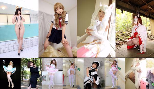 Rei Higurashi Totale 50 album fotografici