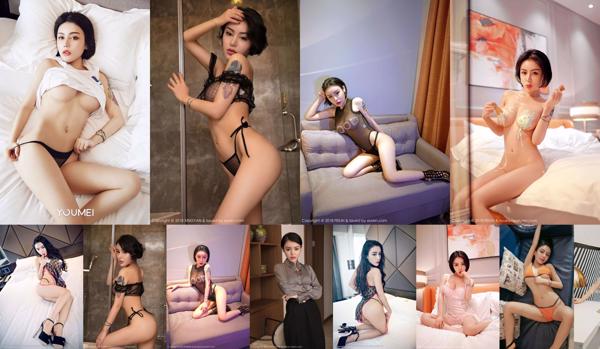 陆 Azusa Ryu Total 8 Album Foto