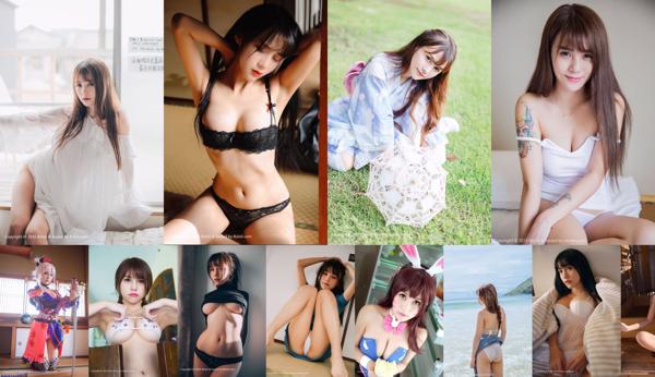 Natsumi Ji Totale 50 album fotografici